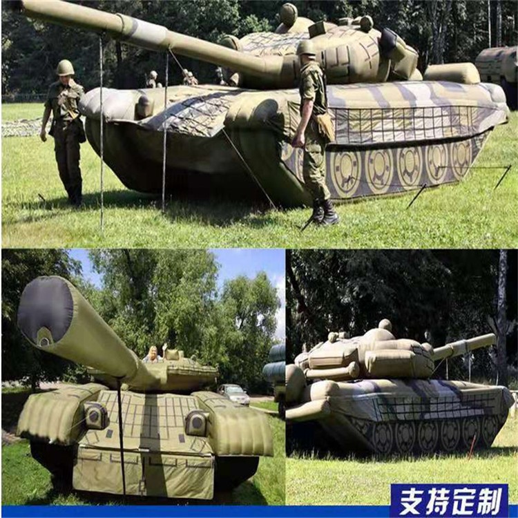 湟中充气军用坦克